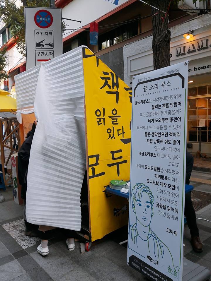 김민관 이미지