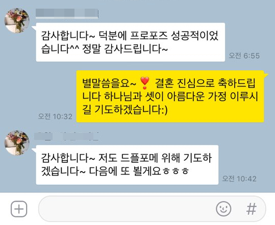 드플로페 이미지
