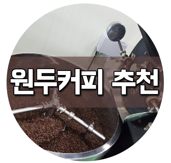 에코앤그린 이미지