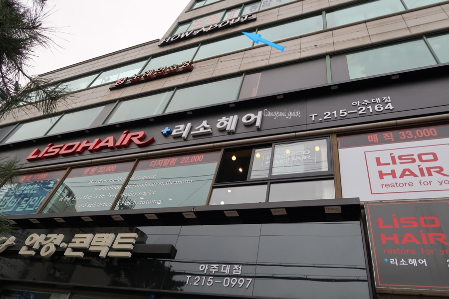 하우어바웃 이미지