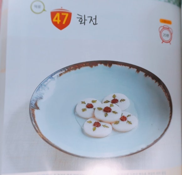 남경성 이미지