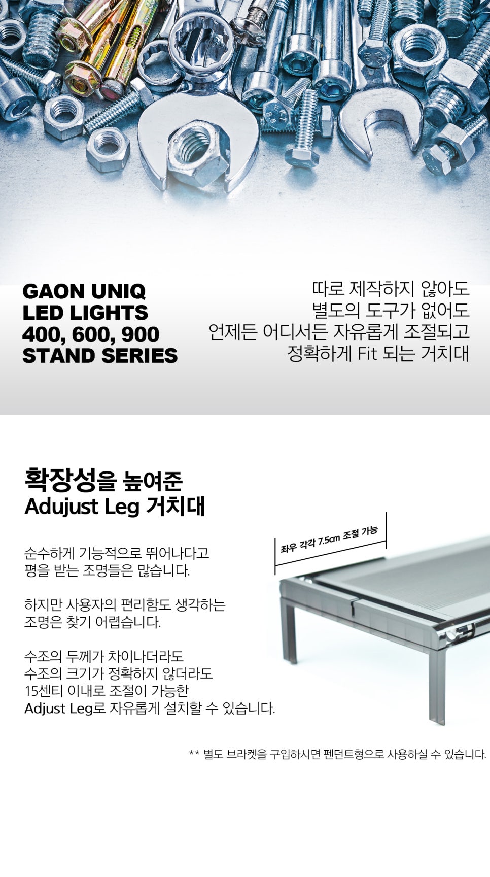 가온컴퍼니 이미지