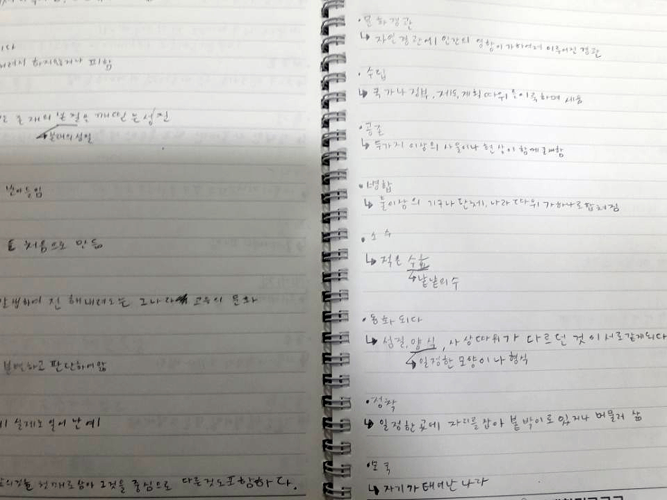 대전동화중학교 이미지