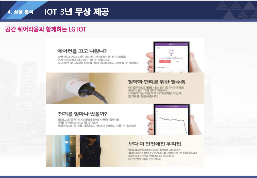 공간:라움 이미지