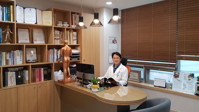경희현한의원 이미지