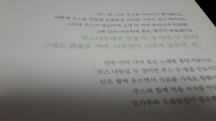 에듀나무 이미지