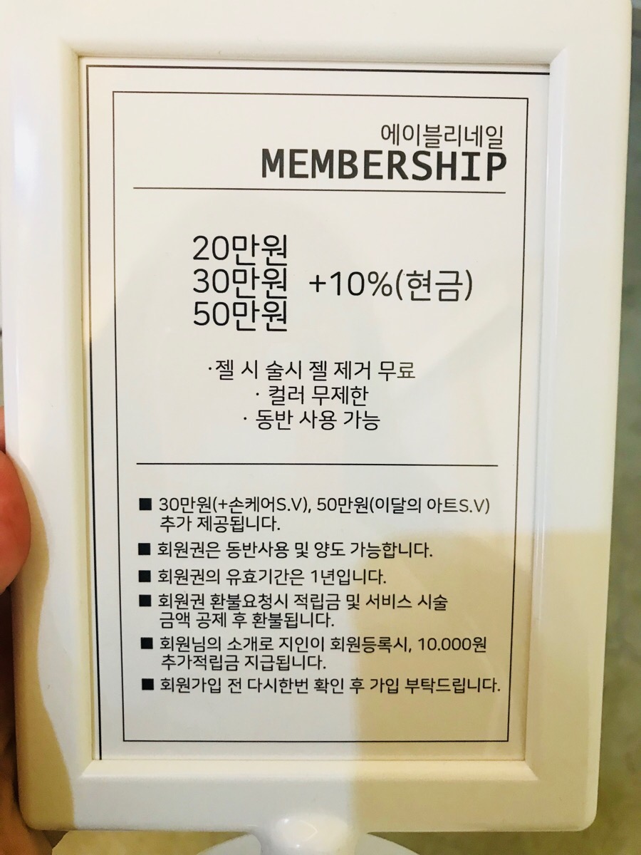 에이블리네일 이미지