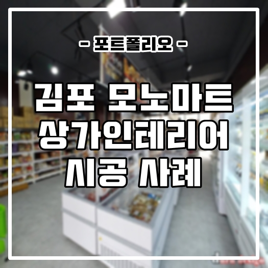 모노커뮤니케이션 이미지