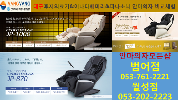 스타벅스커피 대구월성점 이미지