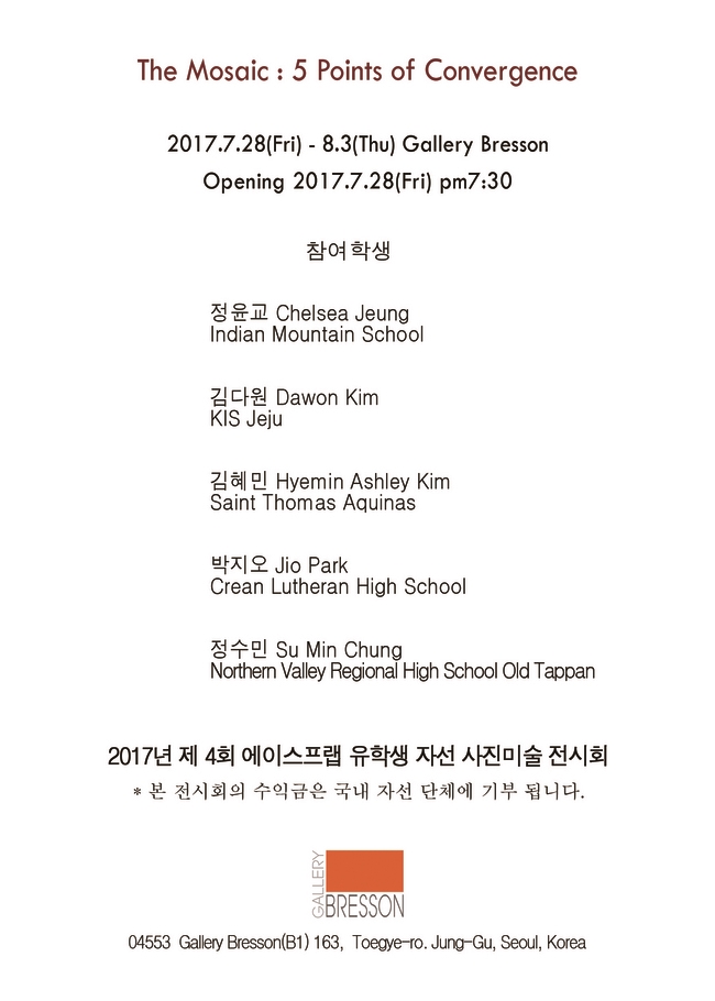에이스인턴십 이미지