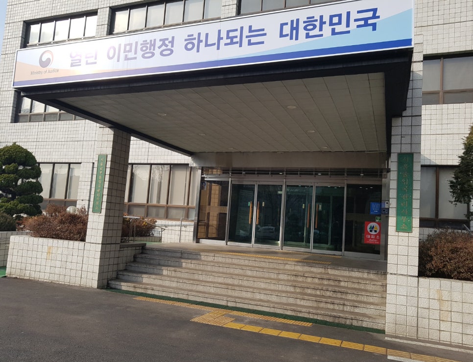 글로벌비자행정사사무소 이미지