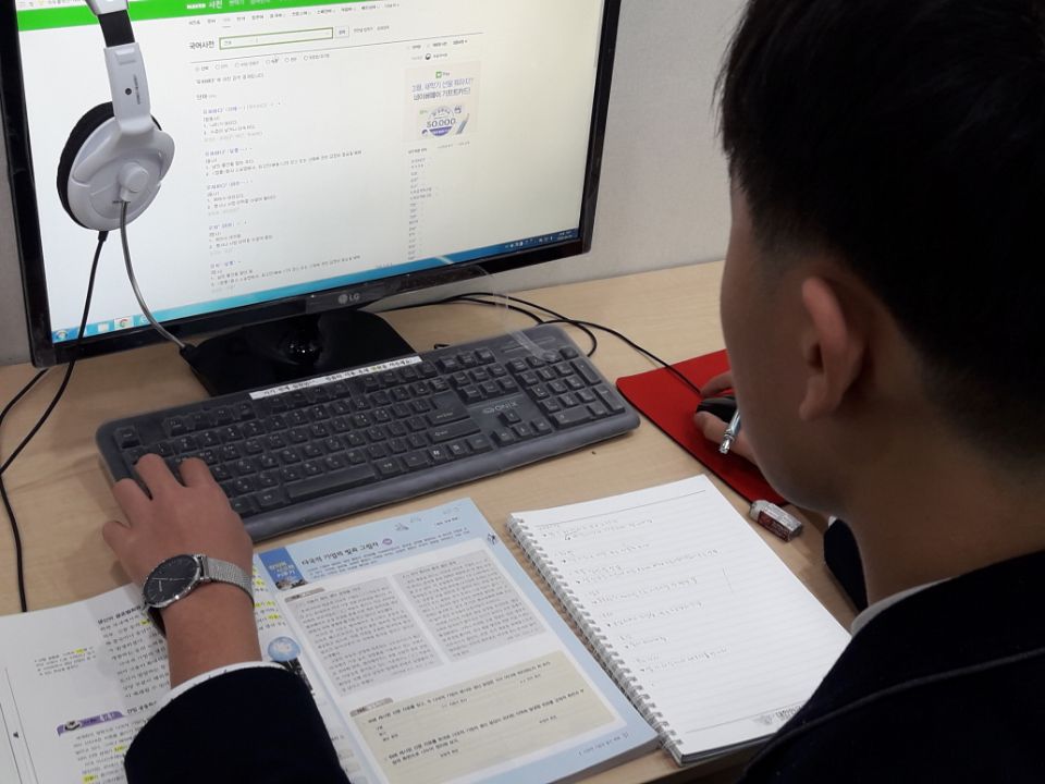대전동화중학교 이미지