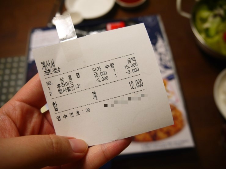 네네치킨(강동점) 이미지