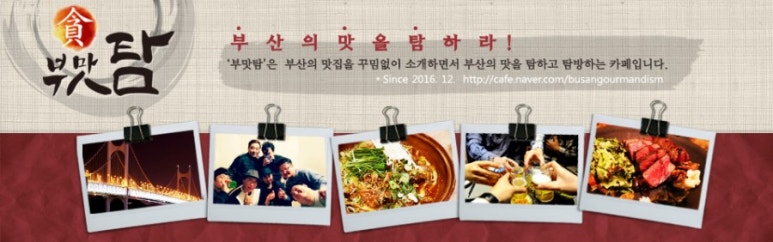 종점분식 이미지