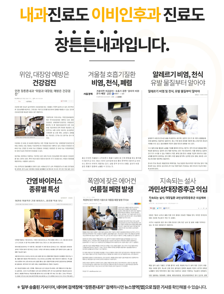 명내과 이미지