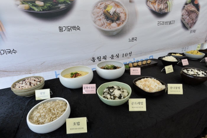 강원도토속음식 이미지