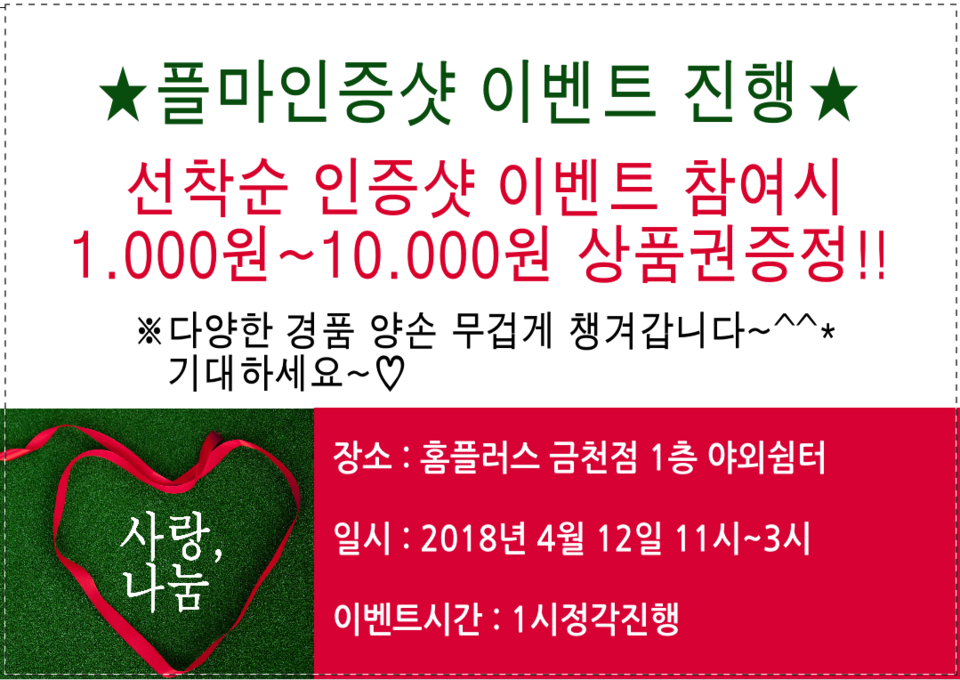 어울림헤어 이미지