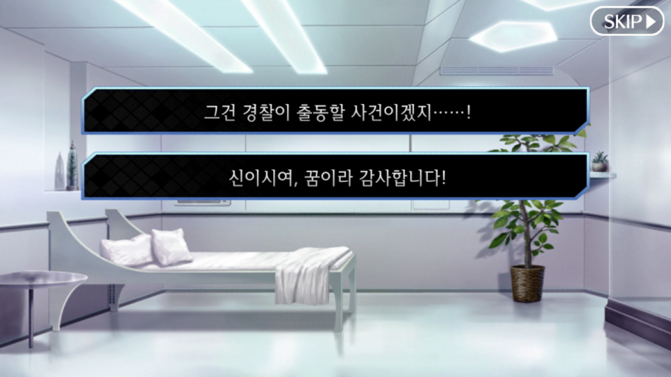 고칸 이미지