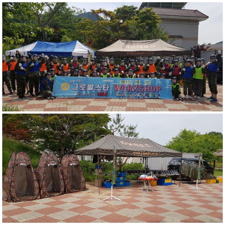 그로발 이미지