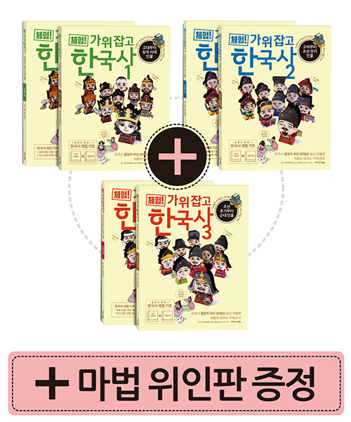 가위로마법처럼 이미지