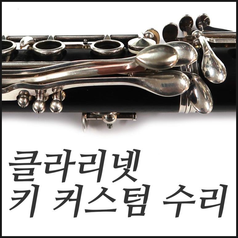 하나우드윈드 이미지