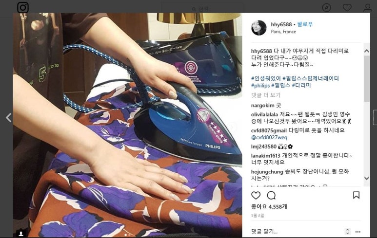 윤세탁소 이미지