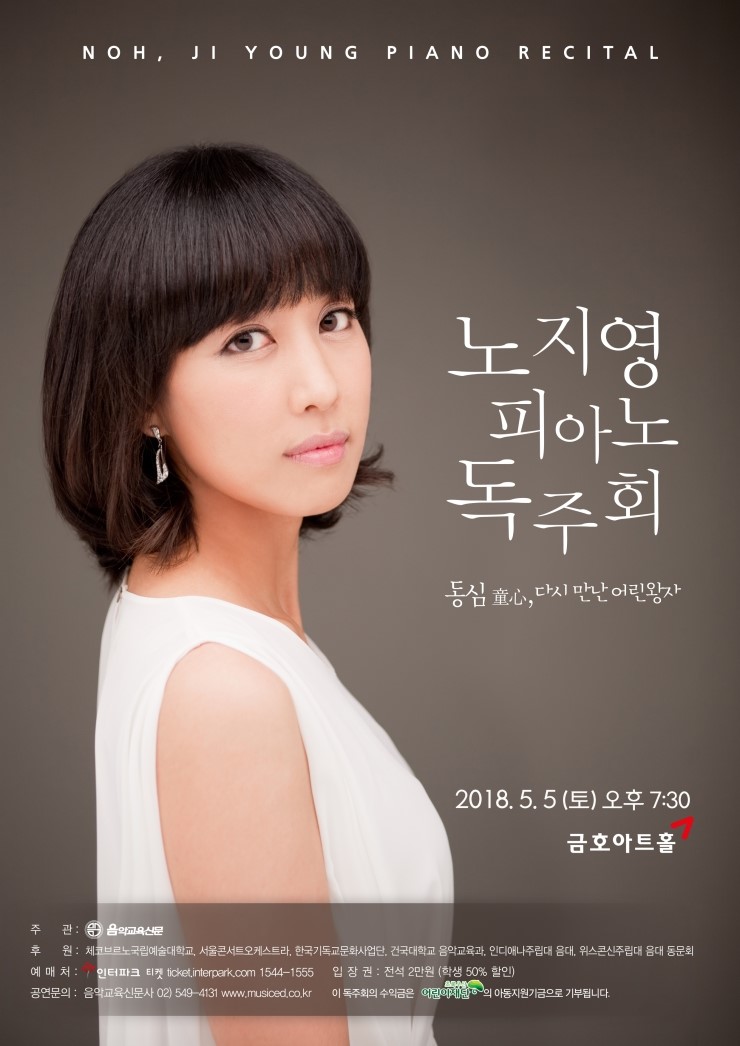 (주)한국예술문화교육사업단 이미지
