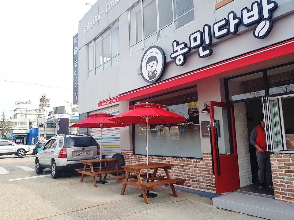 농민다방 이미지
