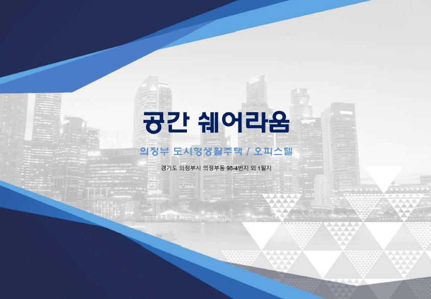 공간:라움 이미지