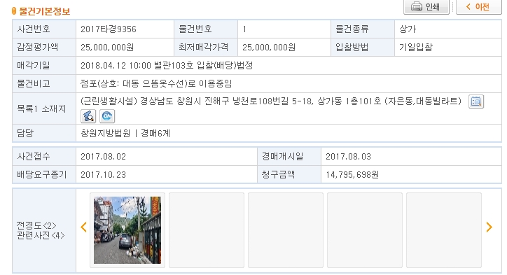 으뜸옷수선 이미지