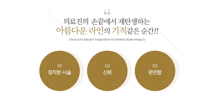 제스필클리닉 이미지