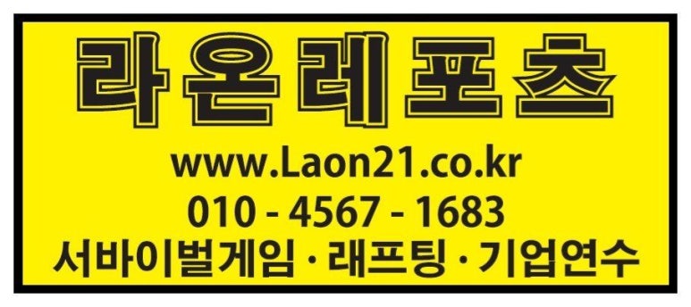 그로발 이미지