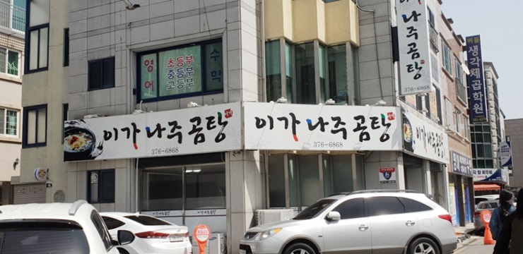 버들식품 이미지