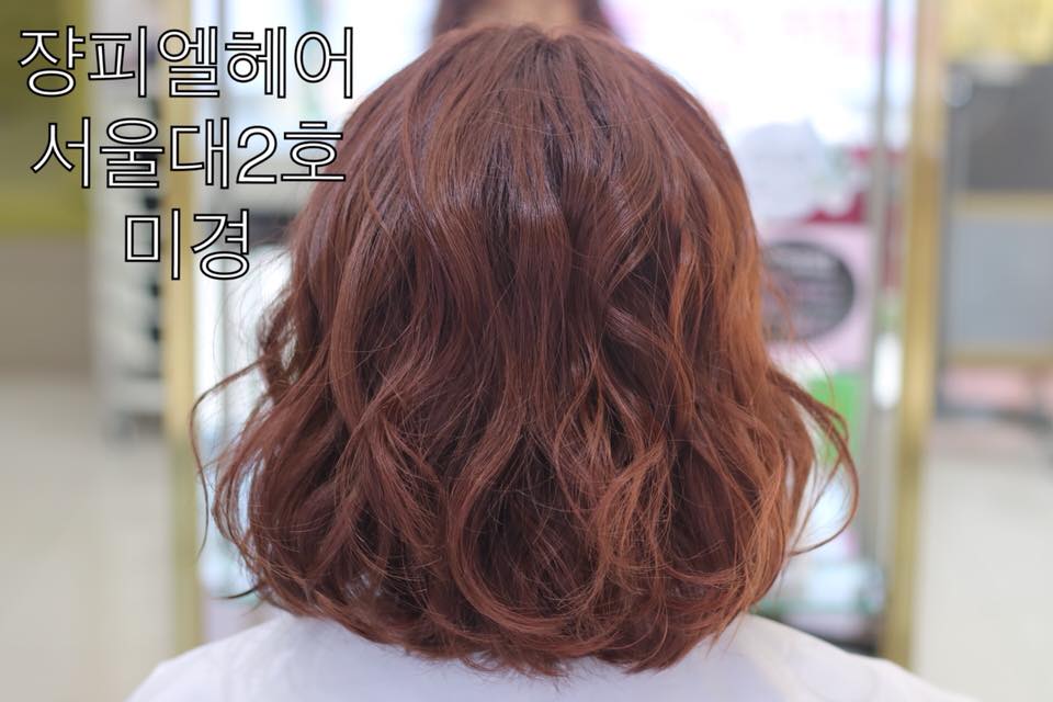 미경헤어 이미지