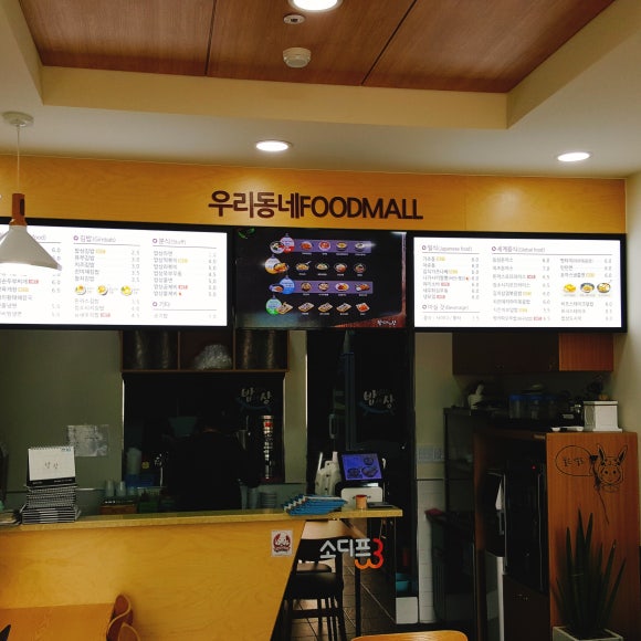 밥맛나는세상 이미지