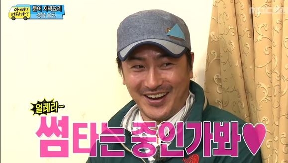 해물짬뽕탕수육 이미지