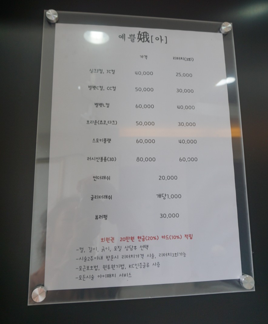 예쁠아 이미지