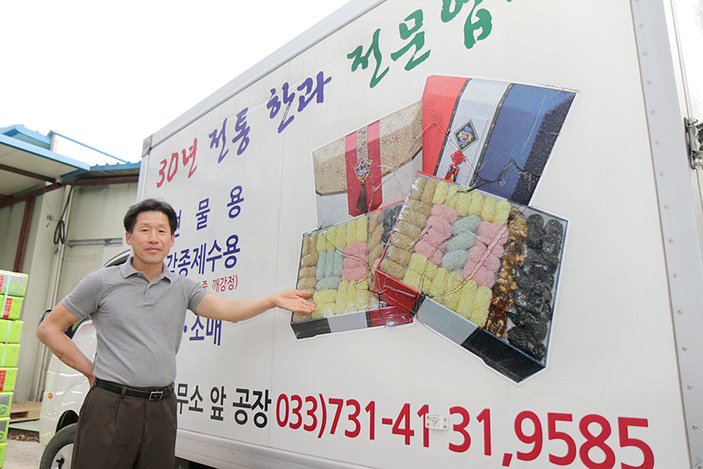 신토불이한과 이미지