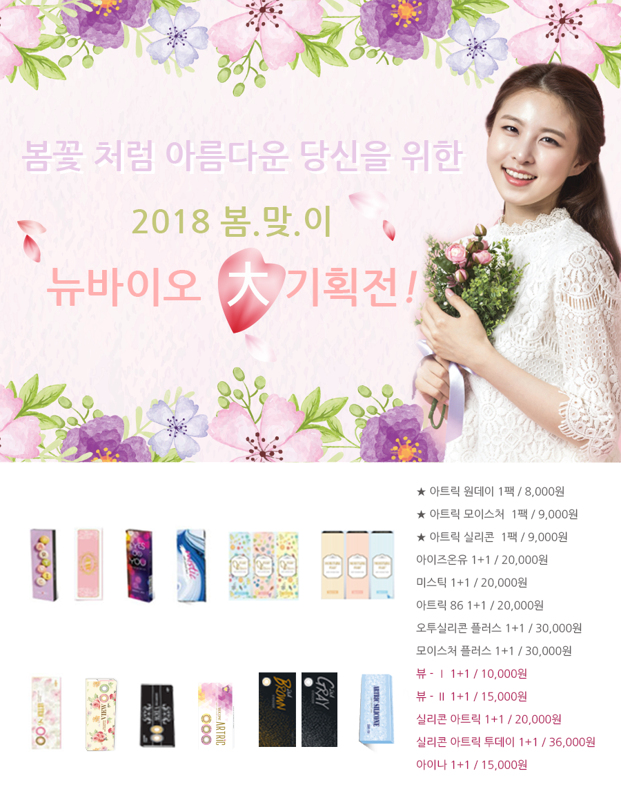 은은하당 이미지