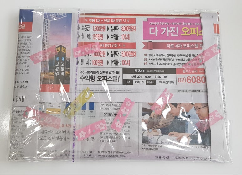 디자인HADA 이미지