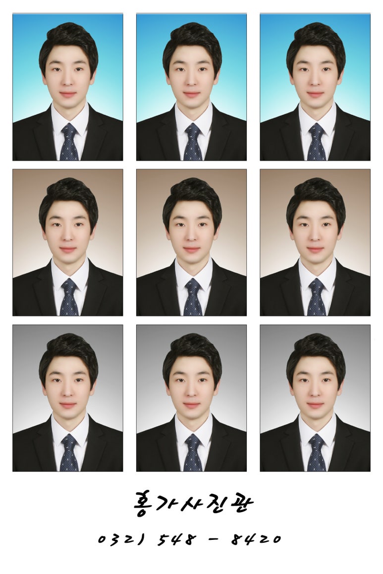 홍가사진관 이미지