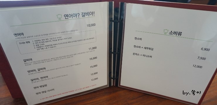 유리카모메식당 이미지