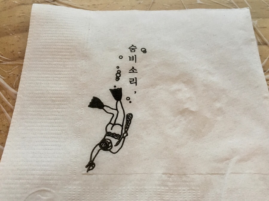 숨비인테리어 이미지