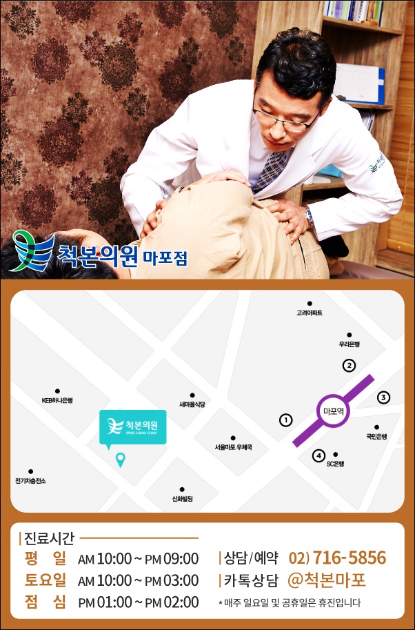 본의원 이미지