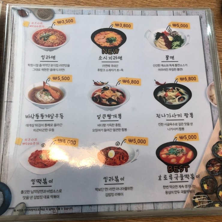 김밥킹 이미지