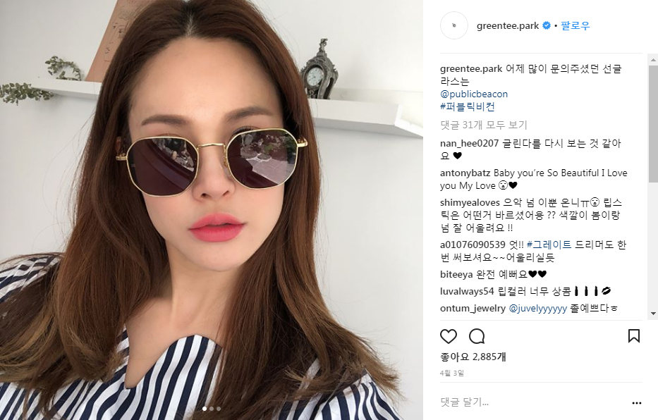 아이비뷰티 이미지