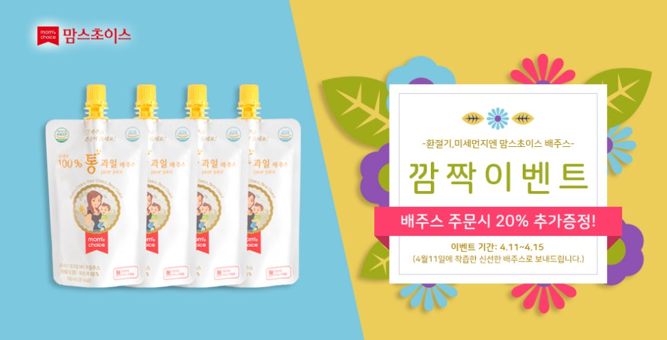 초이스디자인 이미지