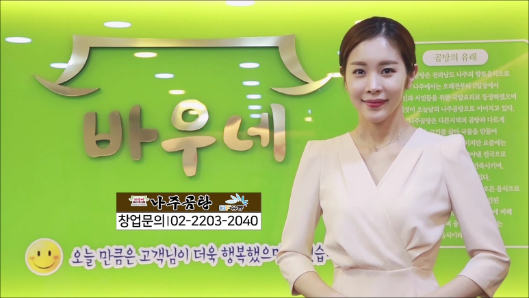 나주광고기획 이미지