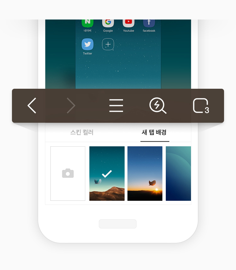 웨일모바일 이미지