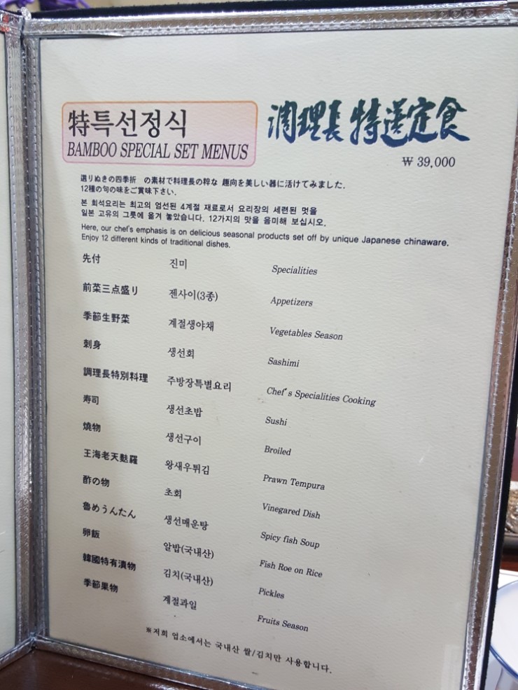 강일식 이미지
